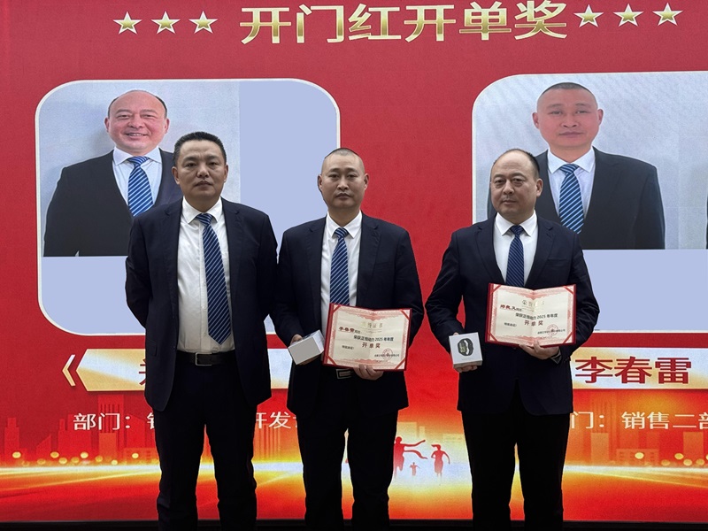 2025_02_07_17_03_IMG_8320