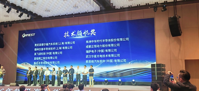 正恒动力荣膺长城汽车“技术领航奖”