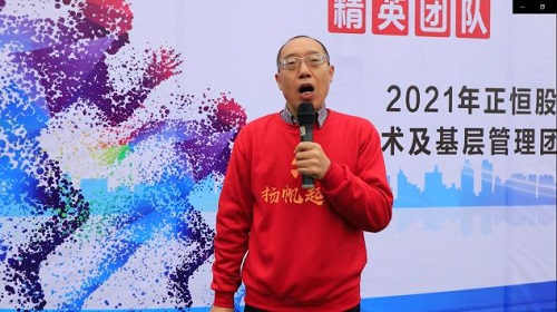 正恒动力铸造工厂团建活动