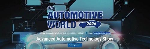 正恒动力邀您参展-2024日本东京汽车工业技术展览会