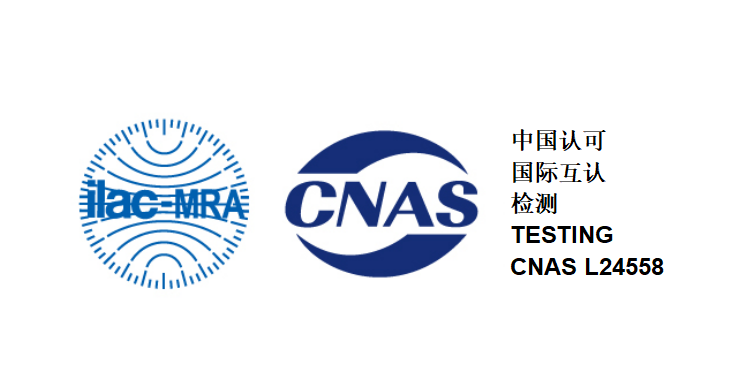 CNAS (1)