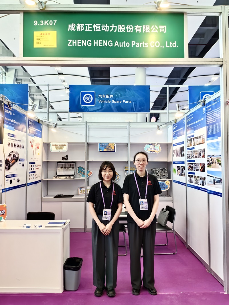 正恒动力亮相 137 届广交会在汽车零部件领域绽放中国力量