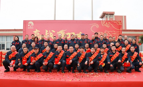 正恒动力各工厂2023年度表彰大会 暨 2024年战役发布会