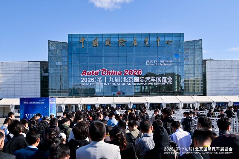 领时代智未来，共赴2026北京车展之约