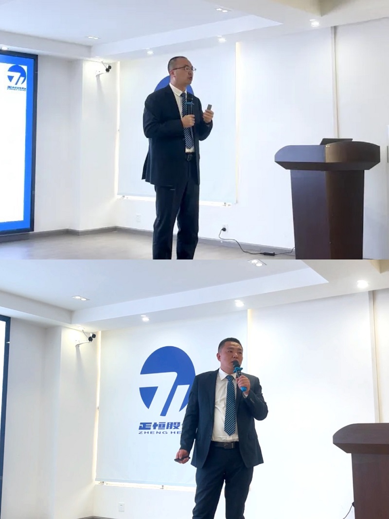 任总、杨总讲话