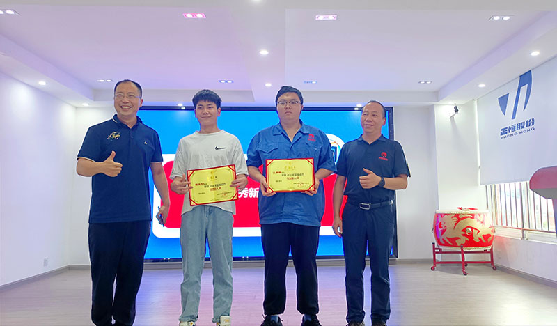 正恒动力新入职员工迎新会