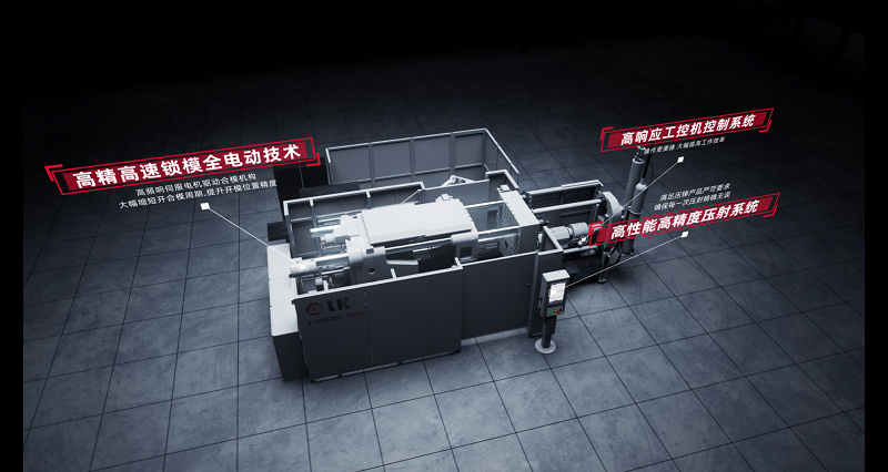 压铸机 (3) - 副本