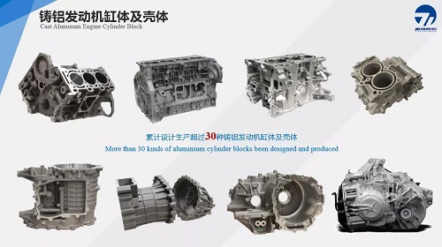 正恒动力压铸智能工厂即将建成