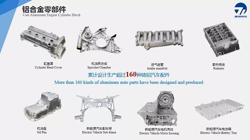 正恒动力压铸智能工厂即将建成