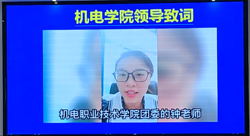 机电学院钟老师