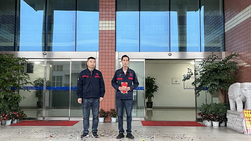 正恒动力第三季度优秀员工 (2)