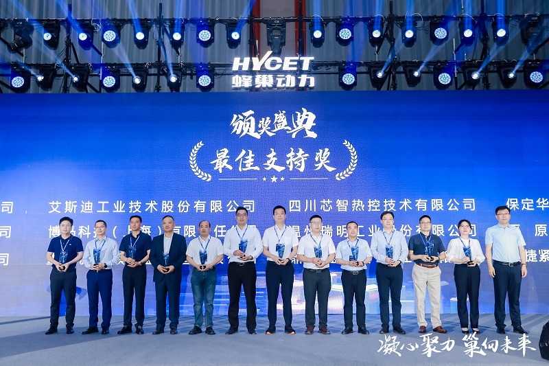 正恒动力荣获长城汽车“最佳支持奖”