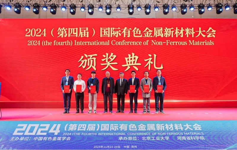 正恒动力获奖 (2)