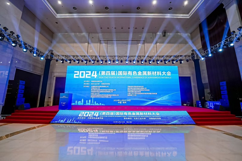 正恒动力获奖 (4)