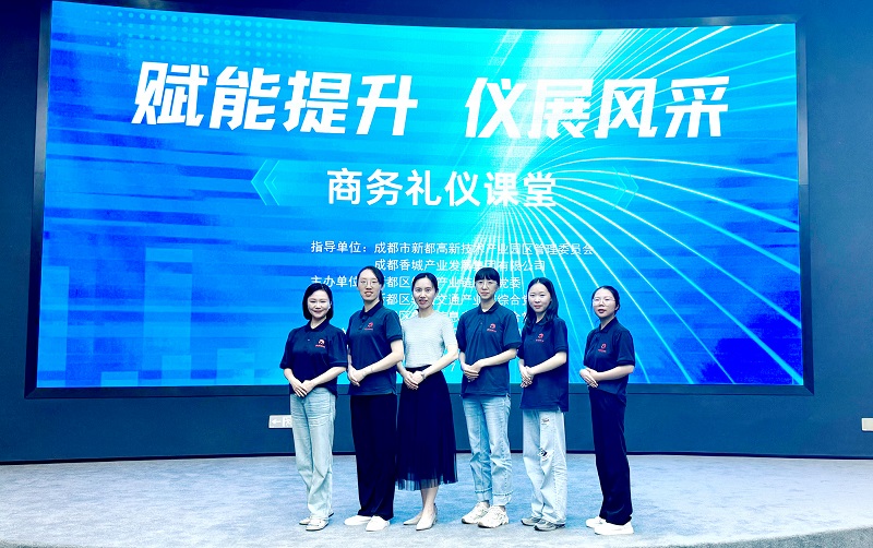 礼仪培训 (3)