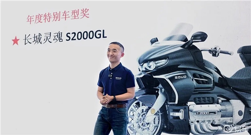 正恒动力热烈祝贺长城灵魂摩托荣获“年度特别车型奖”